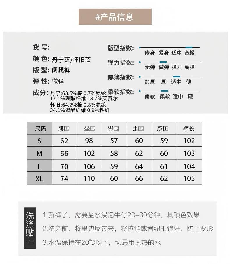 폭발 패치워크 모통이 칼 바지 노스탤지어 블루 단 닝 블루 폭발 패치워크 모통이 칼 와이드 레그 팬츠 긴 바지 s-xl 상세 이미지 8