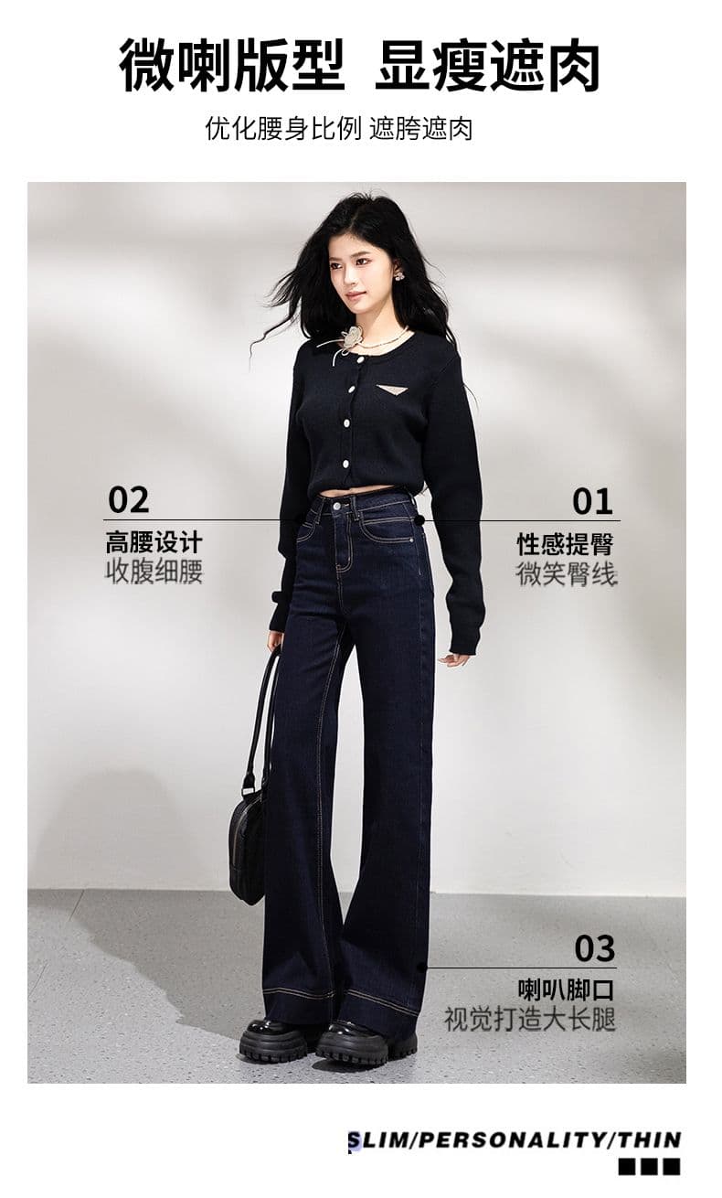 폭발 넓은 다리 나팔 단 닝 파란색 넓은 다리 나팔 바지 높은 품질 긴 바지 길이 연장 xs-xl 상세 이미지 3