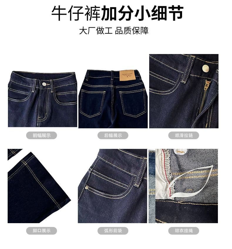폭발 넓은 다리 나팔 단 닝 파란색 넓은 다리 나팔 바지 높은 품질 긴 바지 길이 연장 xs-xl 상세 이미지 5
