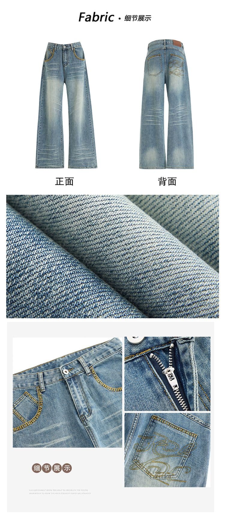 워싱 레트로 마 오래된 무거운 디자인 센스 자수 넓은 다리 청바지 루즈핏 다용도 가을 겨울 스트레이트 팬츠 여성 상세 이미지 3