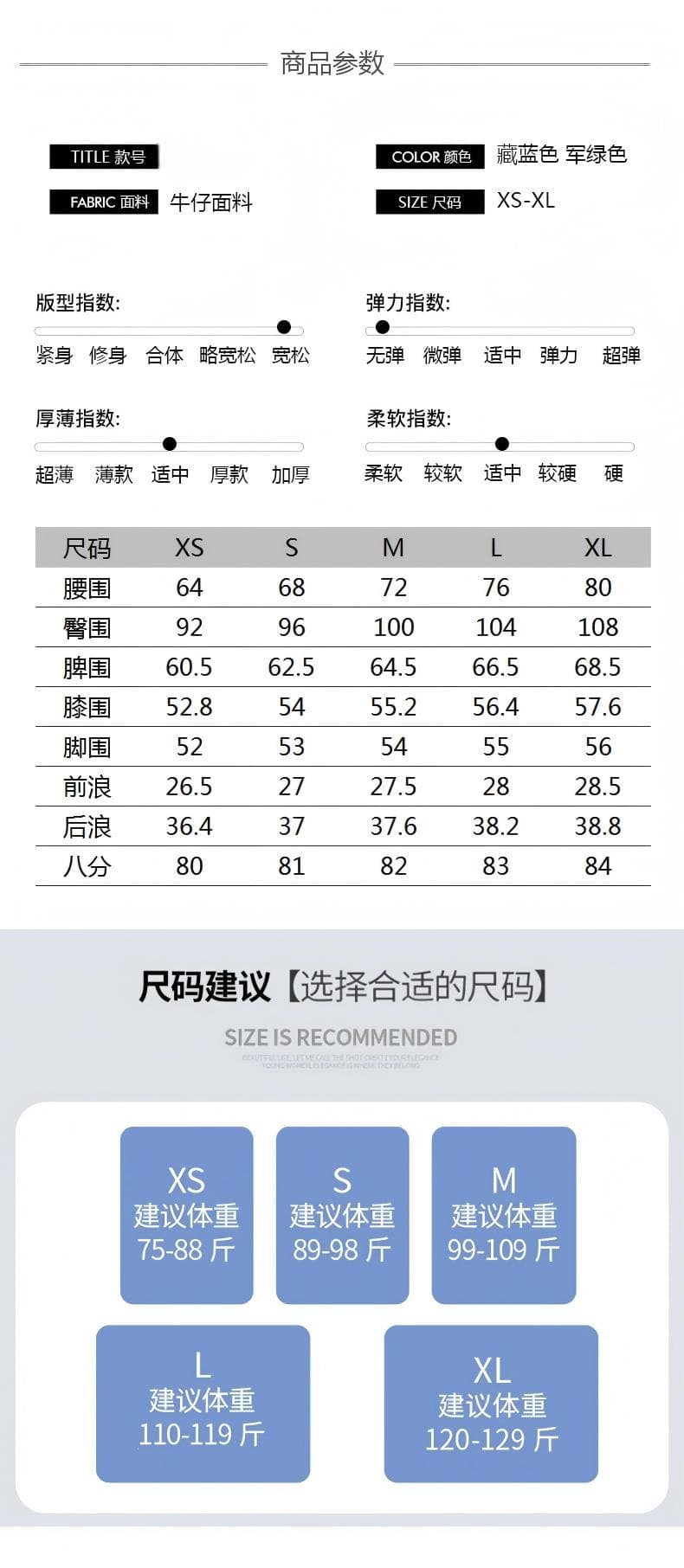 워크웨어 스트레이트 8 점 바지 여성 육군 녹색 2026 가을 한국 스타일 넓은 다리 루즈핏 슬림해 보이는 다용도 순면 청바지 상세 이미지 4