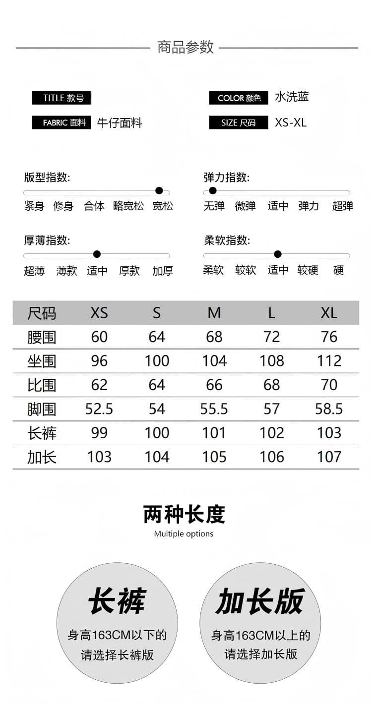 넓은 다리 청바지 여성 레트로 별 디자인 센스 아메리칸 느긋한 바람 2026 새로운 슬림해 보이는 스트레이트 루즈핏 모통이 칼 바지 상세 이미지 4