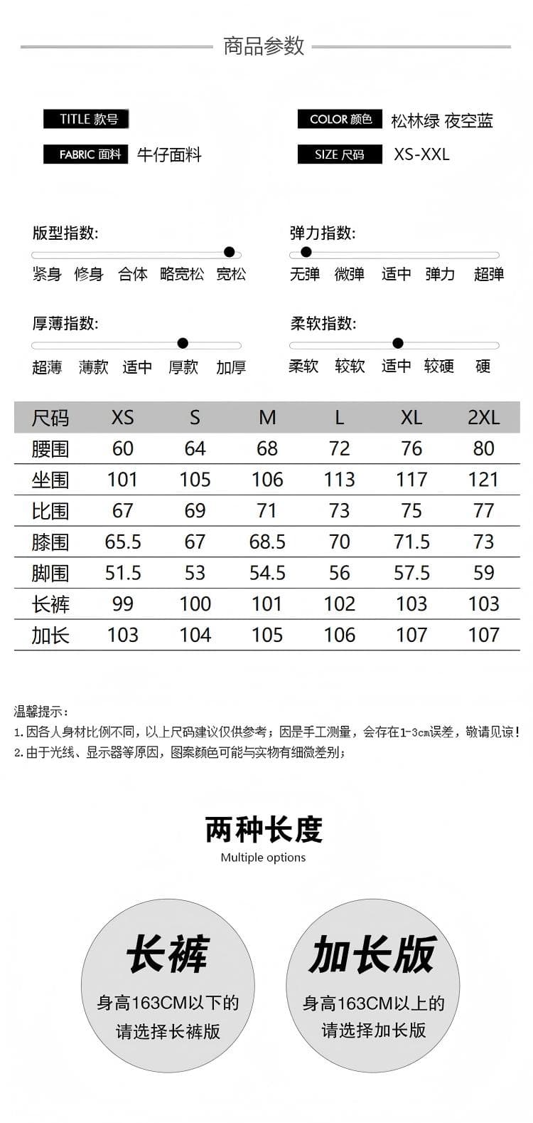워싱 모통이 칼 스트레이트 청바지 여성 가을 2026 새로운 키 큰 남자 슬림해 보이는 루즈핏 와이드 레그 팬츠 어린이 상세 이미지 4