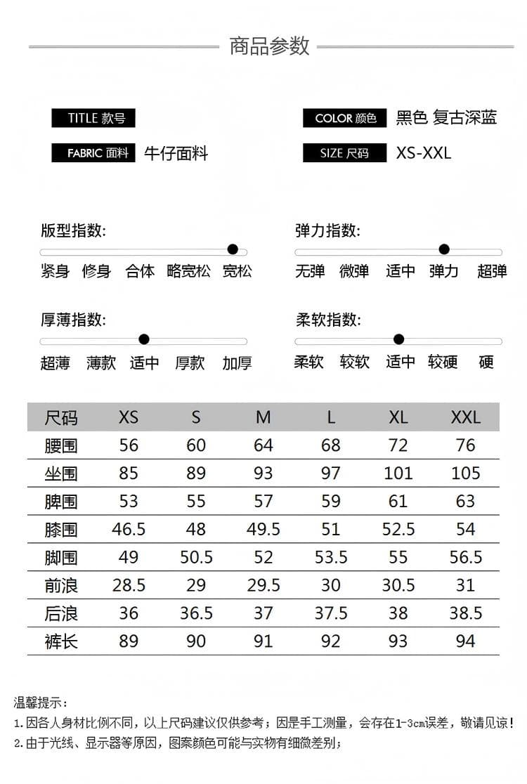 신축성 루즈핏 스트레이트 특색있는 레이스 디자인 청바지 도루 센스 넓은 다리 슬림해 보이는 9부 바지 레트로 진한 파란색 상세 이미지 4