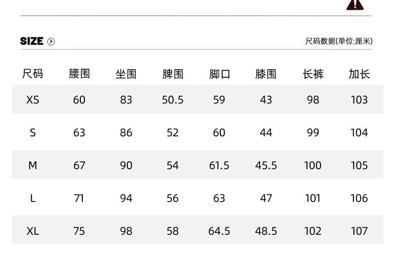 작은 대중 질감 미니멀리즘 바람 부츠컷 바지 핫걸 도루 센스 슬림해 보이는 신축성 여성 청바지 긴 바지 길이 연장 상세 이미지 5