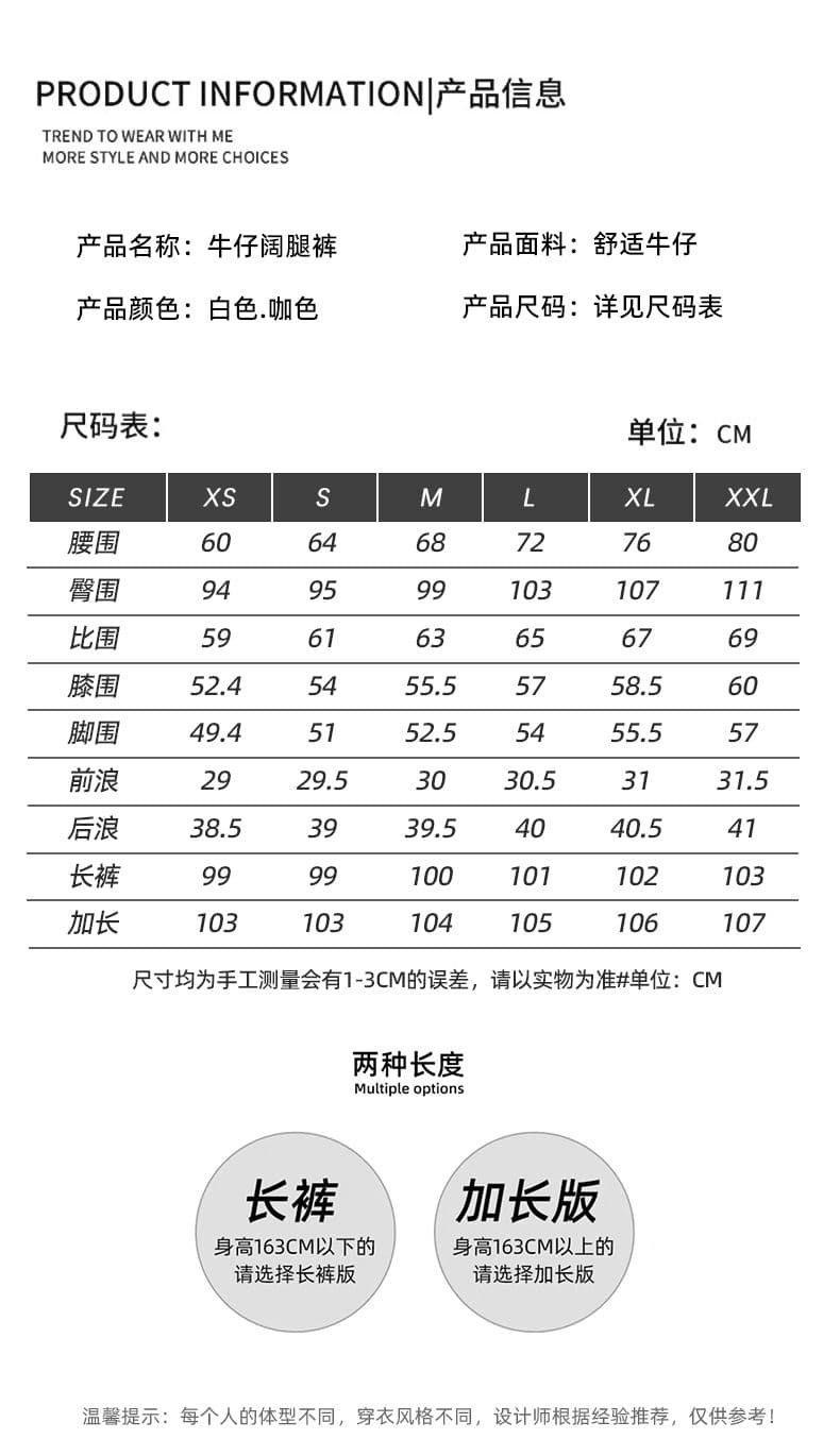 아메리칸 레트로 하이웨이스트 슬림해 보이는 넓은 다리 청바지 여성 2026 새로운 스트레이트 바닥 청소 바지 긴 바지 길이 연장 상세 이미지 4