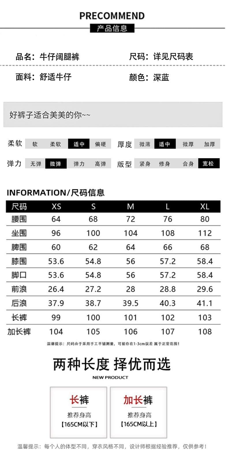 진한 파란색 더블 버클 하이웨이스트 넓은 다리 청바지 여성 2026 새로운 하이웨이스트 슬림해 보이는 스트레이트 바지 상세 이미지 5