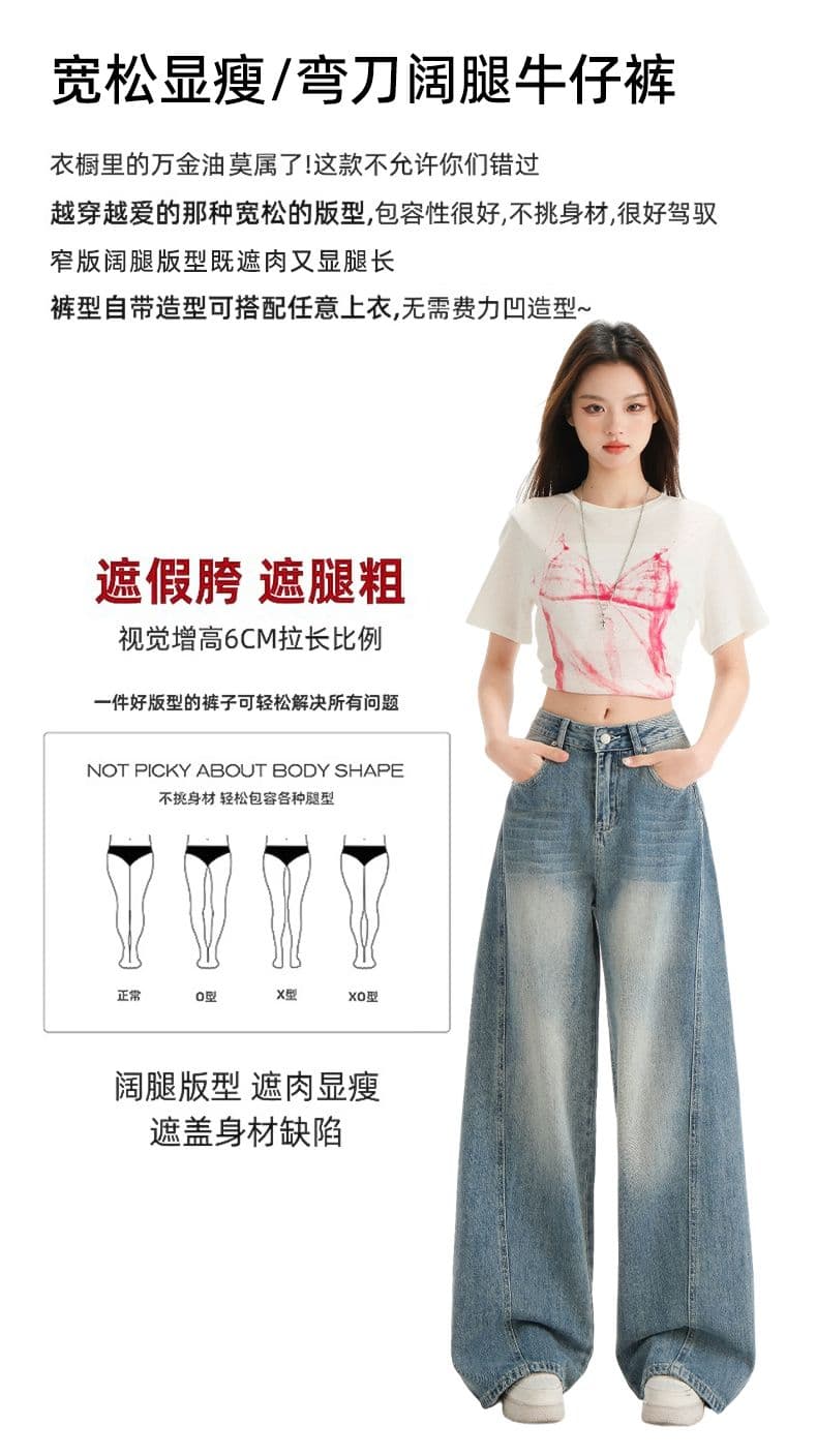 진한 파란색 모통이 칼 청바지 여성 2026 새로운 디자인 센스 봄 가을 루즈핏 다용도 넓은 다리 바닥 청소 바지 상세 이미지 4