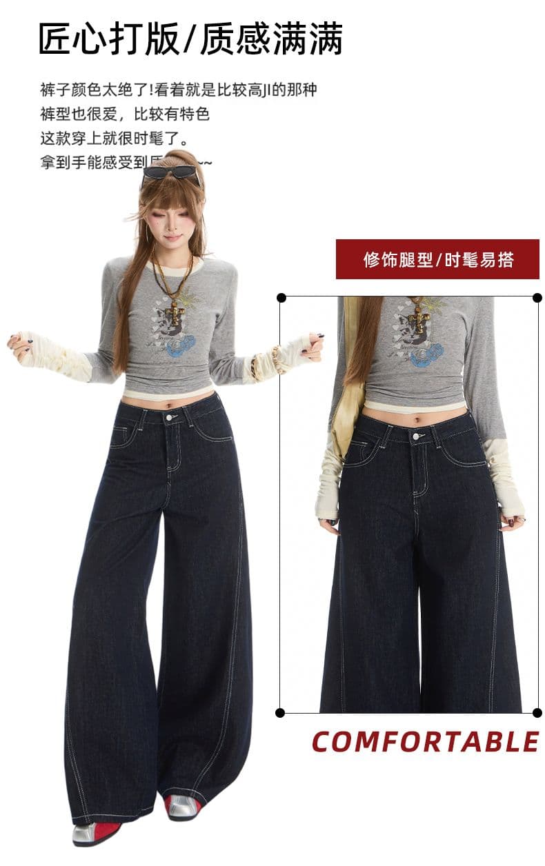 진한 파란색 모통이 칼 청바지 여성 2026 새로운 디자인 센스 봄 가을 루즈핏 다용도 넓은 다리 바닥 청소 바지 상세 이미지 5