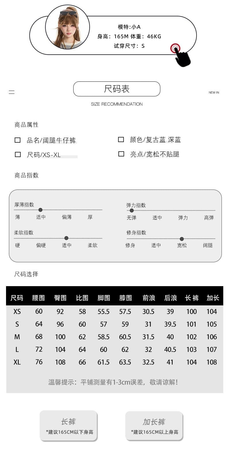 진한 파란색 모통이 칼 청바지 여성 2026 새로운 디자인 센스 봄 가을 루즈핏 다용도 넓은 다리 바닥 청소 바지 상세 이미지 6