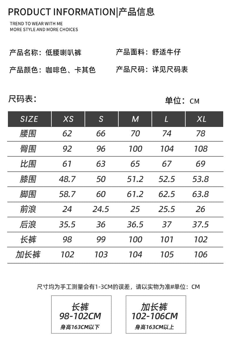 가을 새로운 로우 웨이스트 아니요 막대기 다리 마이크로 나팔 바지 2026 패션 다용도 바닥 청소 청바지 상세 이미지 6