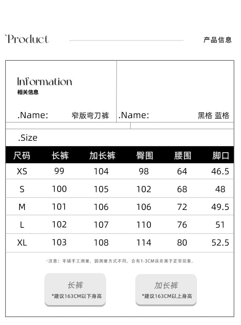 가을 체크무늬 모통이 칼 바지 여성 2026 봄 가을 새로운 하이웨이스트 슬림해 보이는 디자인 센스 와이드 레그 팬츠 상세 이미지 5
