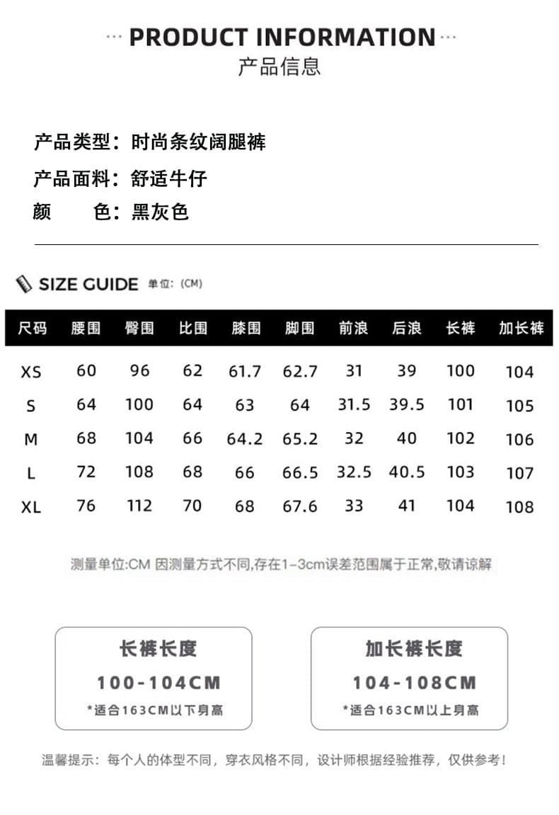 패션 블랙 회색 스트라이프 넓은 다리 청바지 2026 새로운 루즈핏 느긋한 하이웨이스트 스트레이트 바닥 청소 바지 트렌디 상세 이미지 4