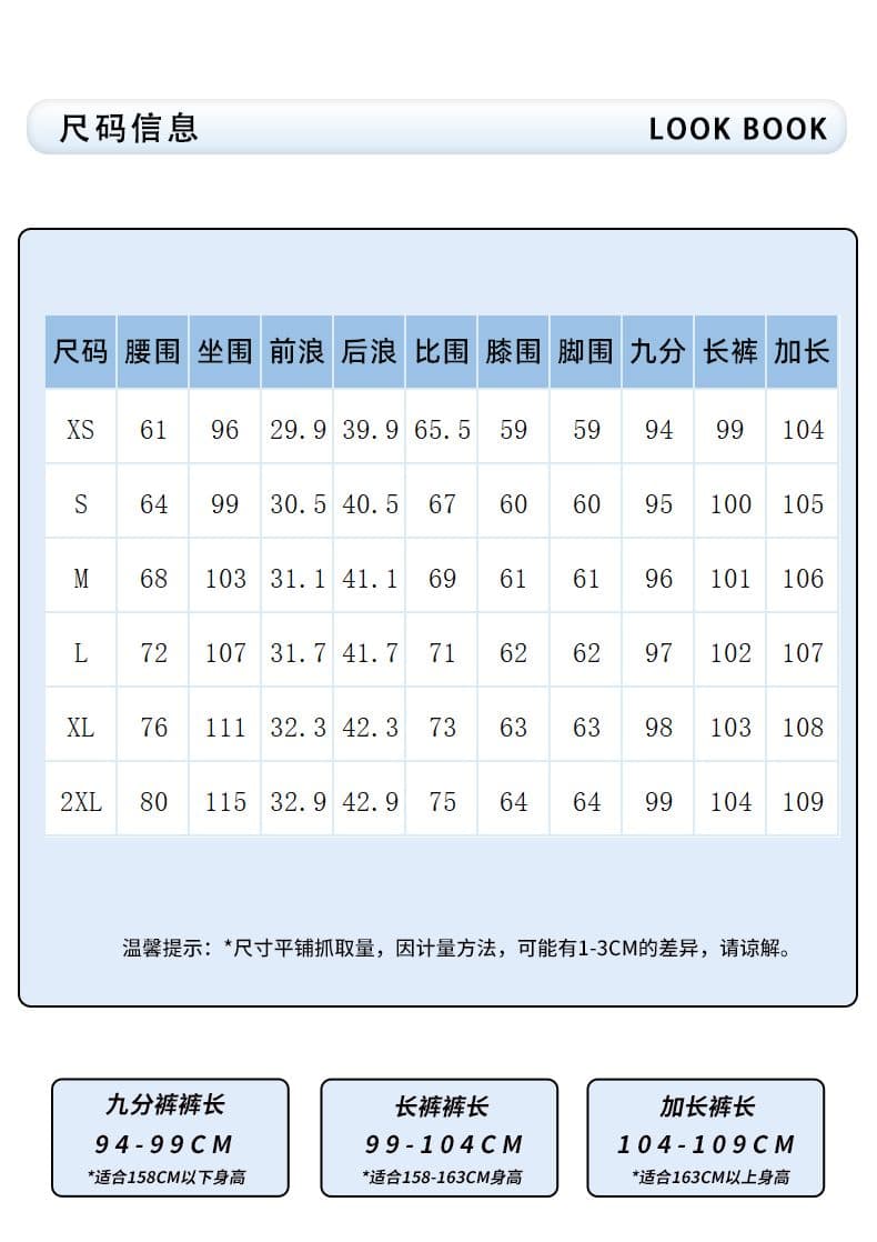 2026 대나무 마디 라이 경기 서울 넓은 다리 청바지 여성 도루 센스 얇은 스타일 통기성 루즈핏 개성 주머니 바닥 청소 바지 상세 이미지 6