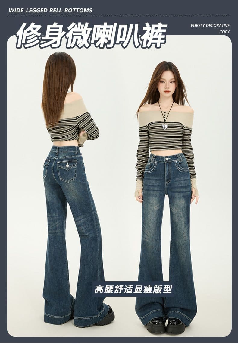 아메리칸 레트로 블루 회색 핫걸 하이 웨이스트 청바지 여성 2026 년 가을 새로운 디자인 센스 호스 슈 바닥 청소 바지 상세 이미지 1