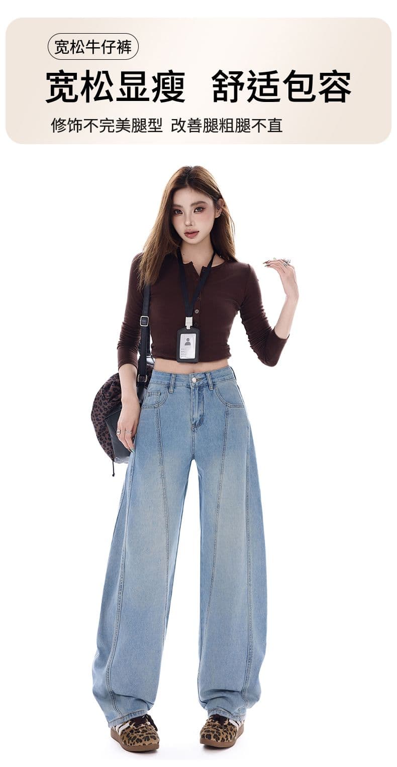 2026 폭발 아메리칸 레트로 측면 솔기 당겨 높은 디자인 루즈핏 슬림해 보이는 다용도 패션 바닥 청소 청바지 여성 상세 이미지 1