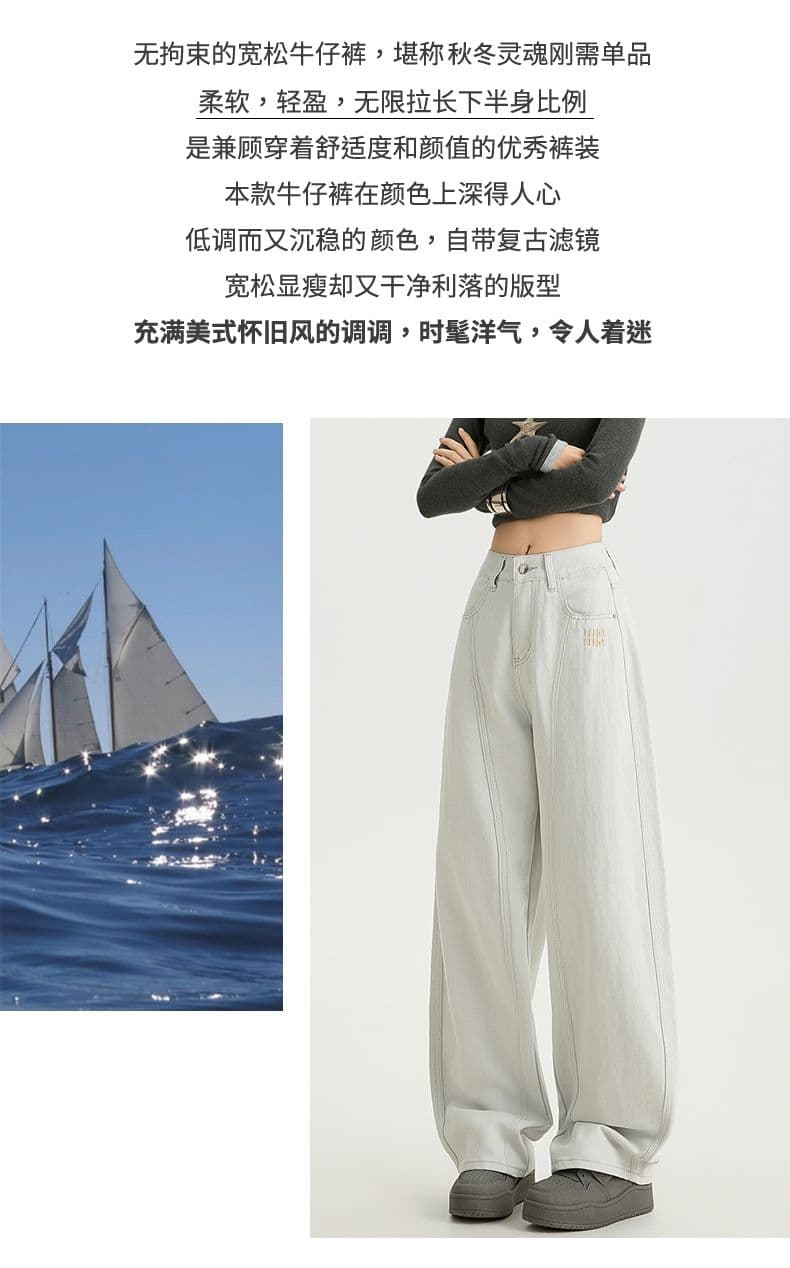 가을 새로운 자수 공예 측면 솔기 당겨 높은 디자인 빙하 블루 루즈핏 청바지 여성 하이웨이스트 슬림해 보이는 작은 키 상세 이미지 5