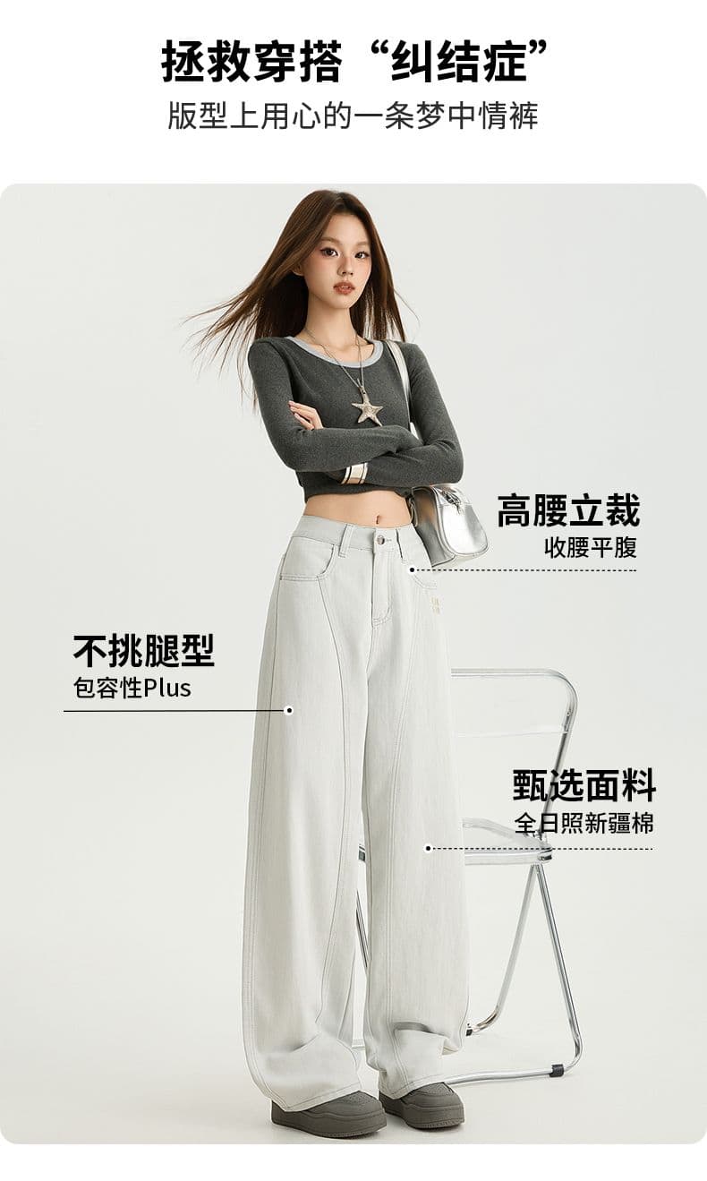 가을 새로운 자수 공예 측면 솔기 당겨 높은 디자인 빙하 블루 루즈핏 청바지 여성 하이웨이스트 슬림해 보이는 작은 키 상세 이미지 7
