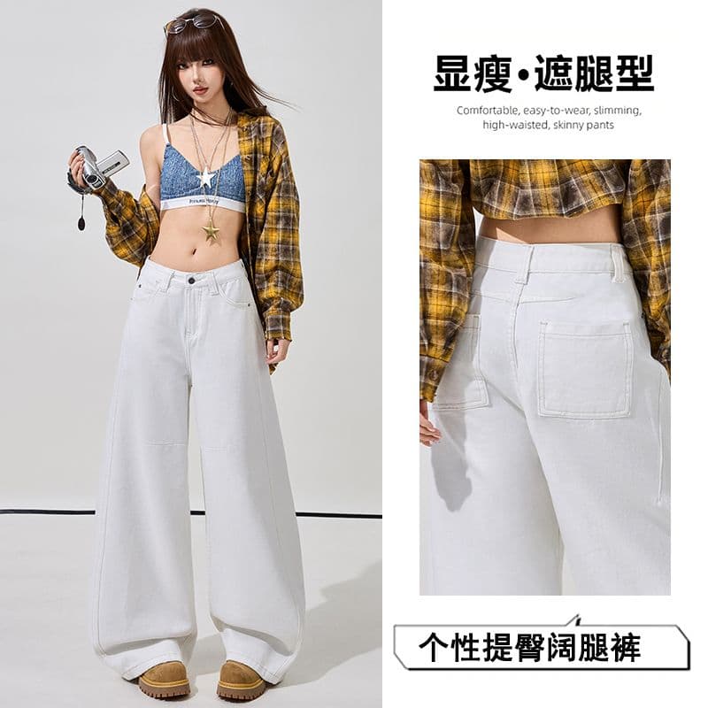 2026 새로운 슈퍼 화재 아메리칸 레트로 넓은 다리 청바지 여성 루즈핏 표지 고기 핫걸 바닥 청소 바지 이미지 2