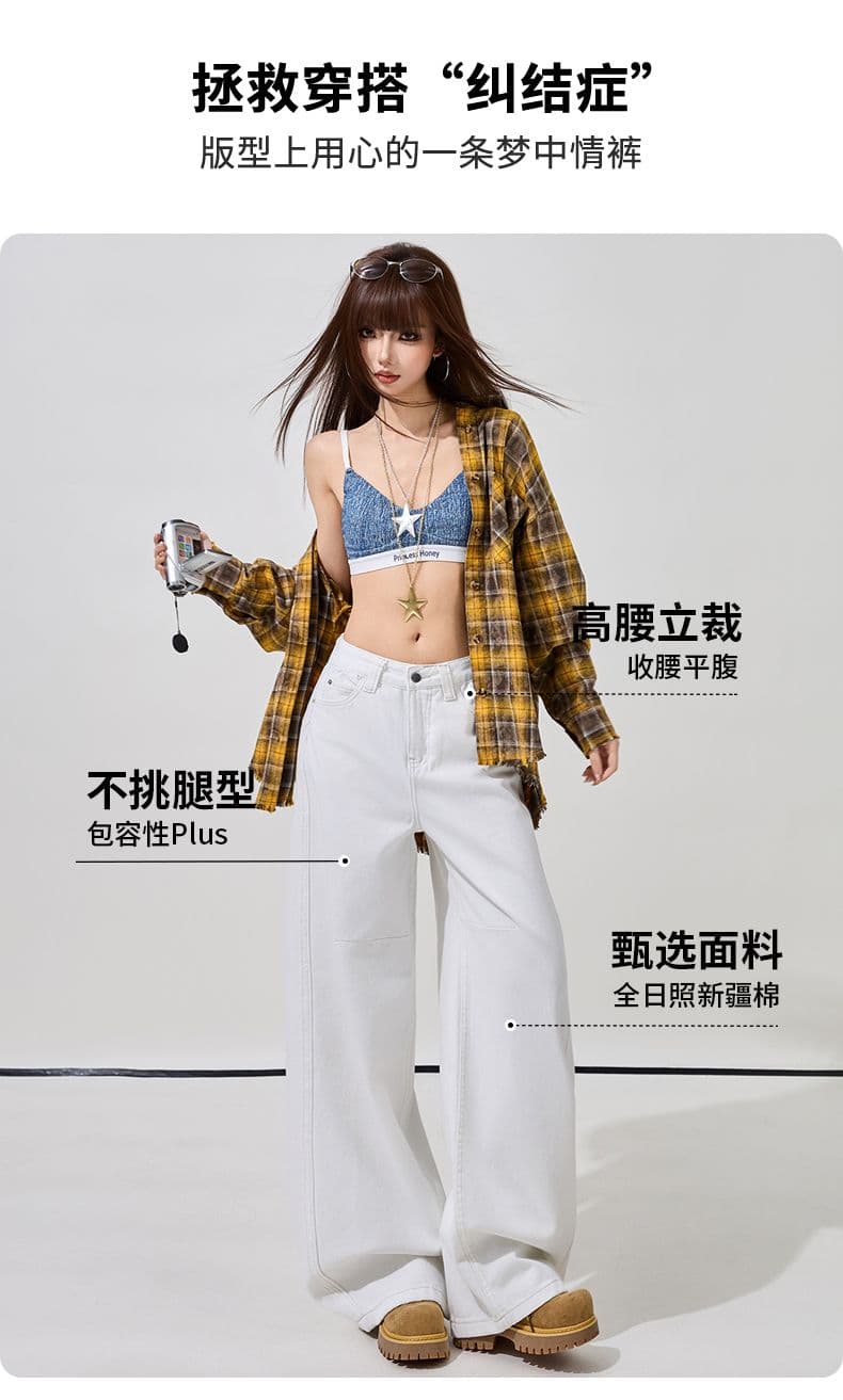 2026 새로운 슈퍼 화재 아메리칸 레트로 넓은 다리 청바지 여성 루즈핏 표지 고기 핫걸 바닥 청소 바지 상세 이미지 4