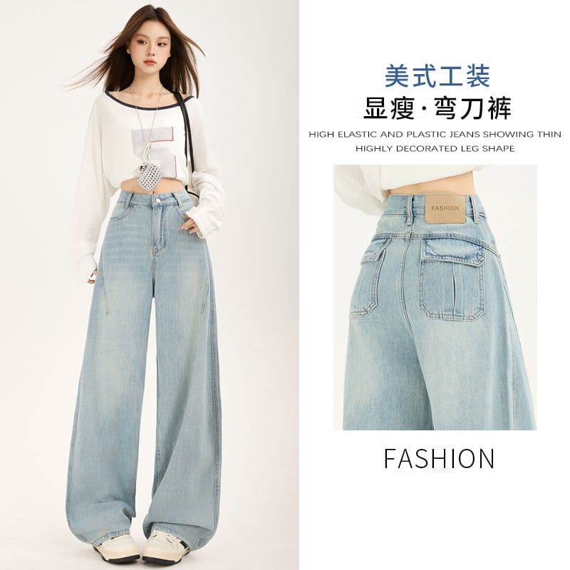 가을 폭발 2026 아메리칸 레트로 측면 솔기 당겨 높은 디자인 루즈핏 넓은 다리 슬림해 보이는 다용도 모통이 칼 청바지 여성