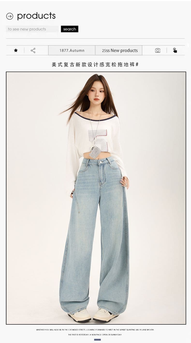 가을 폭발 2026 아메리칸 레트로 측면 솔기 당겨 높은 디자인 루즈핏 넓은 다리 슬림해 보이는 다용도 모통이 칼 청바지 여성 상세 이미지 1