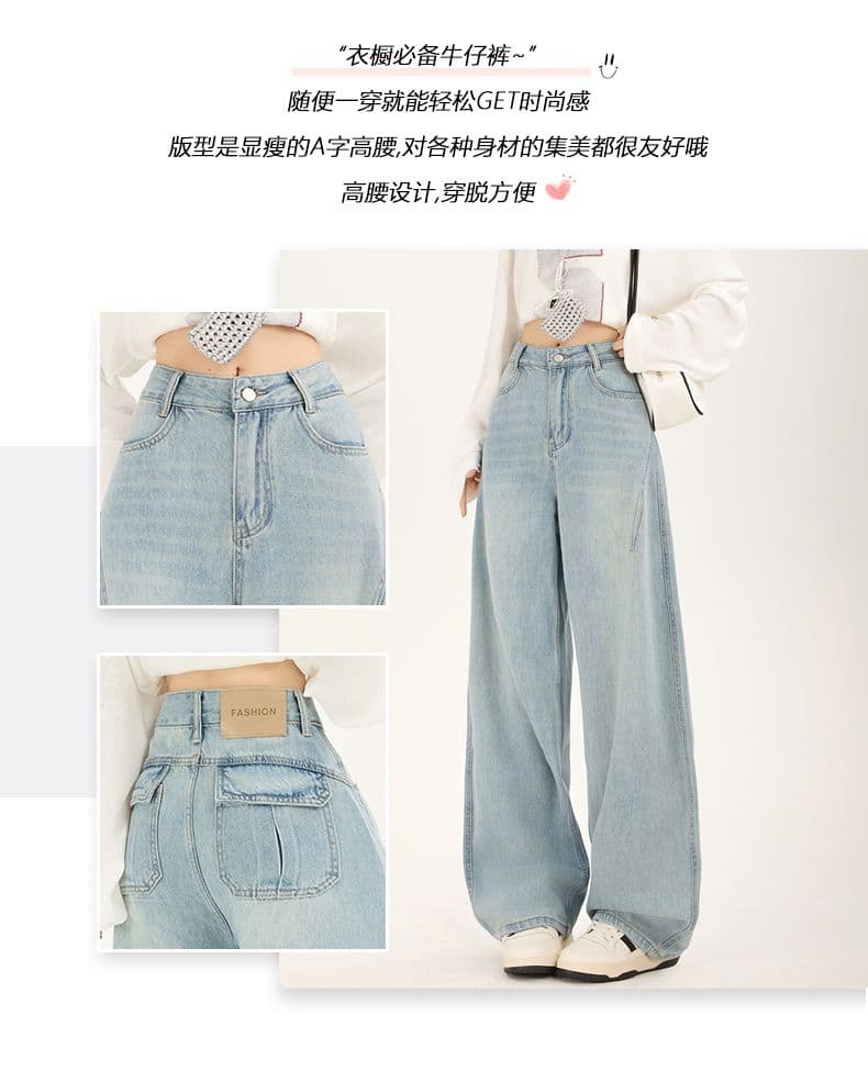 가을 폭발 2026 아메리칸 레트로 측면 솔기 당겨 높은 디자인 루즈핏 넓은 다리 슬림해 보이는 다용도 모통이 칼 청바지 여성 상세 이미지 2