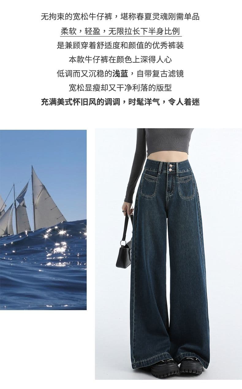 가을 겨울 새로운 아메리칸 레트로 루즈핏 와이드 레그 팬츠 바닥 청소 다용도 스트레이트 청바지 여성 9 포인트 긴 바지 길이 연장 상세 이미지 3