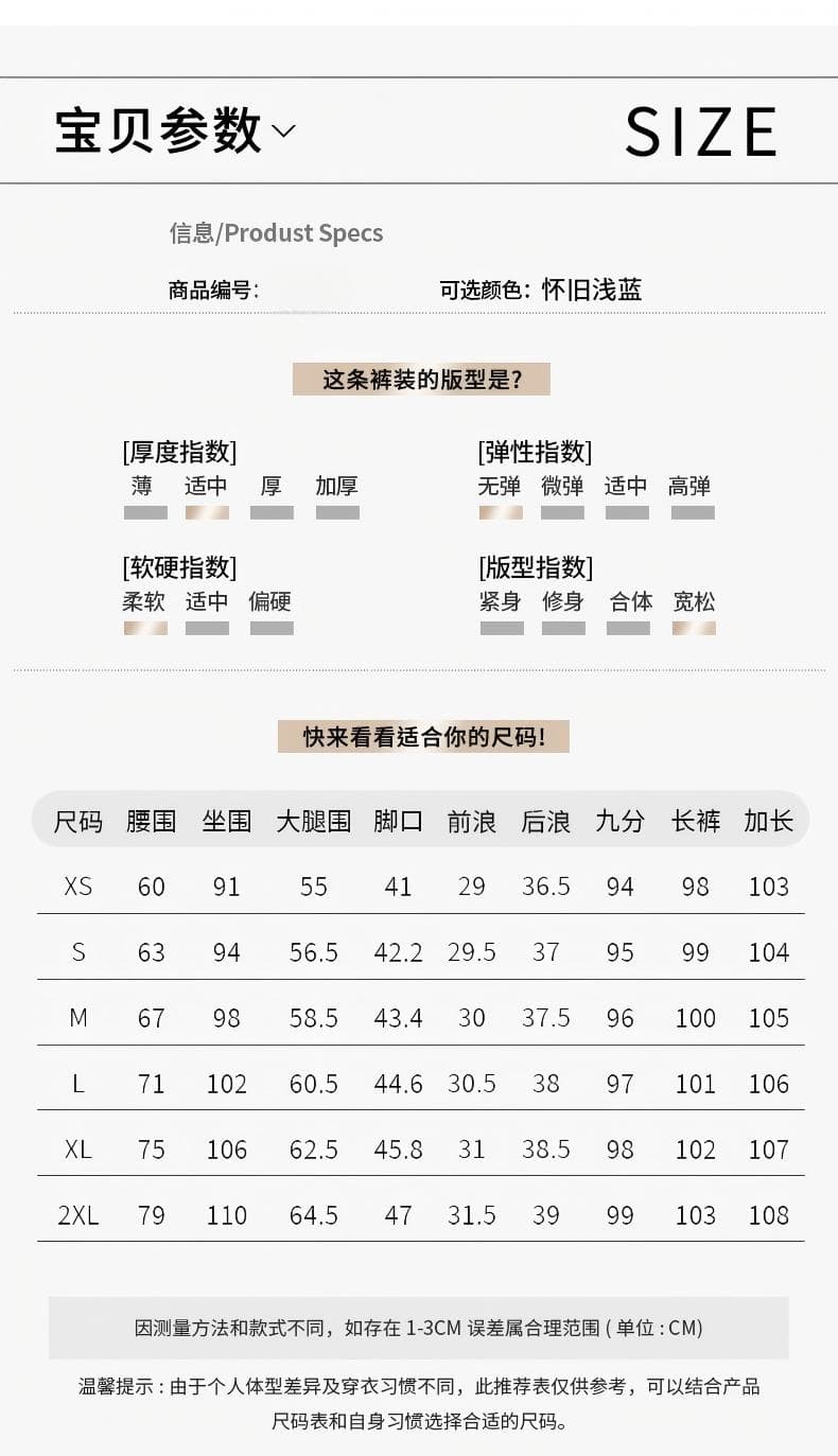 Gypsophila 플래시 훈련 2026 새로운 하늘색 루즈핏 스트레이트 높음 거리 넓은 다리 데님 바닥 청소 바지 여성 상세 이미지 5