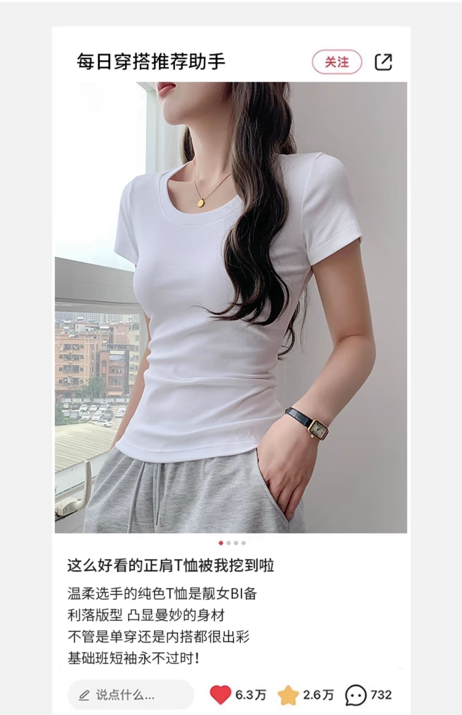 한국 스타일 반팔 티셔츠 여성 여름 몸매 가꾸기 슬림해 보이는 반소매 새로운 작은 키 핫걸 다용도 맨위 상세 이미지 5