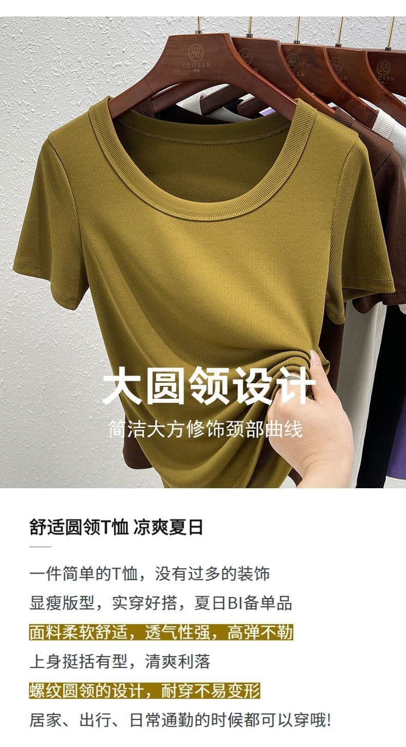 모달 리브 대 라운드 넥 여성 여름 새로운 한국 스타일 루즈핏 슬림해 보이는 반팔 티셔츠 여성 외국 가스 맨위 상세 이미지 2