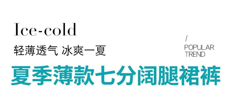 넓은 다리 7부 바지 여성 2026 여름 섹션 새로운 하이웨이스트 도루 가을 센스 품격 한국 스타일 캐주얼 루즈핏 바지 치마바지 여성 상세 이미지 1
