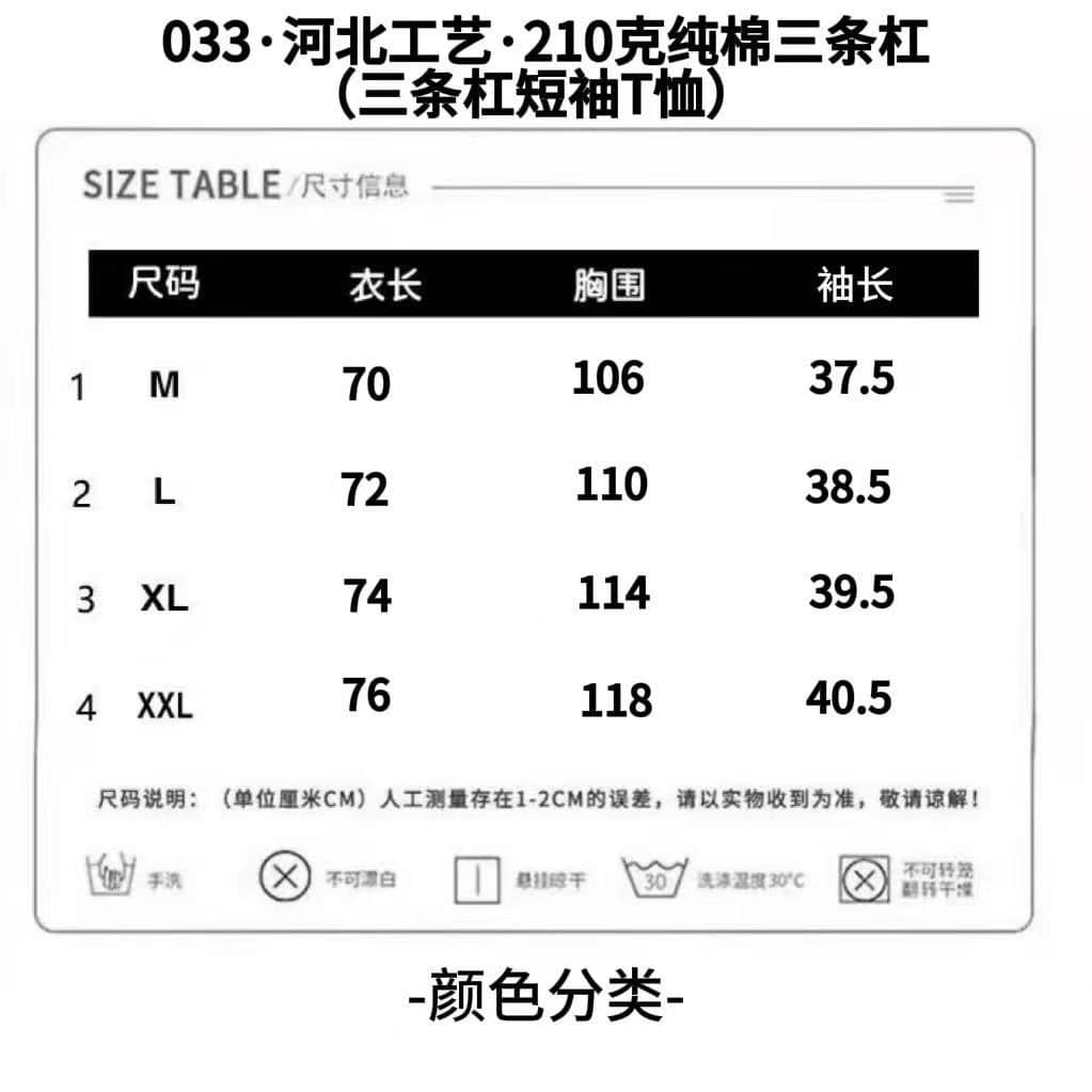 한국 스타일 순면 패션 운동복 여성 여름 학생 루즈핏 슬림해 보이는 반팔 반바지 러닝 캐주얼 맨위 t 피 상세 이미지 21