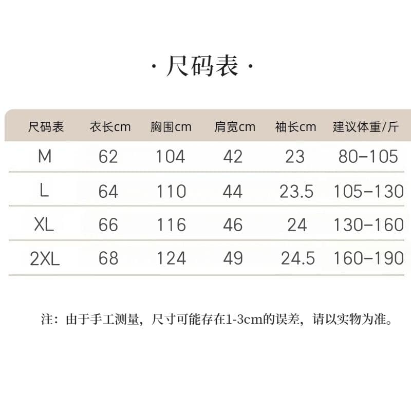 순면 한국 스타일 빅 사이즈 여름 새로운 레이스 레이스 트임 디자인 반팔 티셔츠 맨위 상세 이미지 1