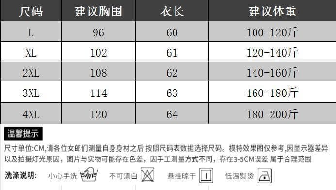 순면 한국 스타일 V넥 패션 단색 반팔 빅 사이즈 여성 의류 2026 새로운 지방 mm 허리 수축 슬림해 보이는 티셔츠 상세 이미지 2