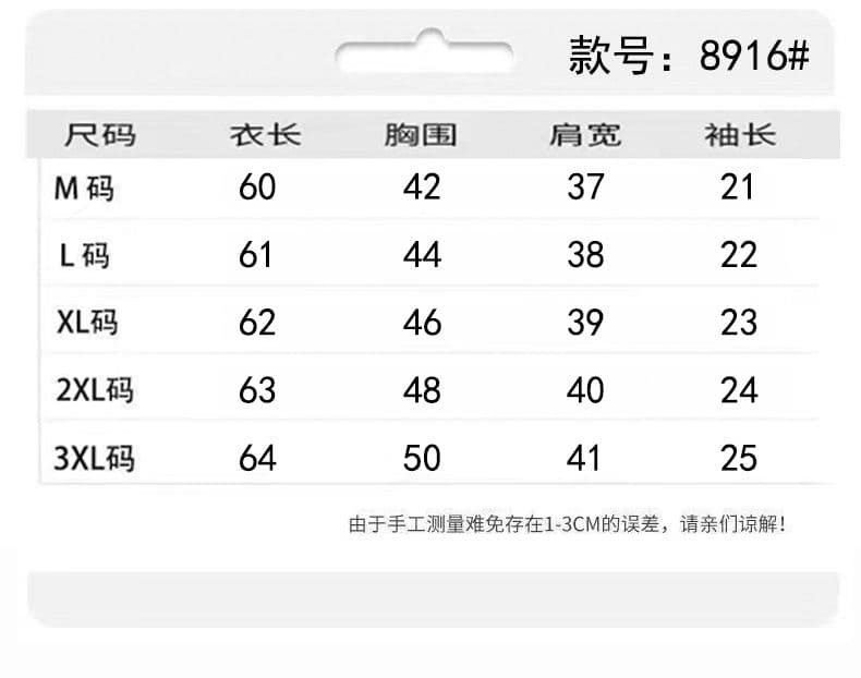 한 부서 여름 빅 사이즈 출퇴근 반팔 여성 바람 디자인 센스 다용도 티셔츠 여자 학생 미니멀리즘 루즈핏 슬림해 보이는 맨위 상세 이미지 1