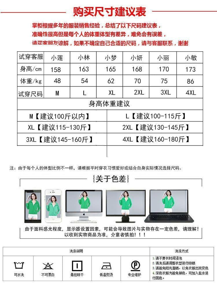 자외선 차단 의류 여성 외출용 여름 얇은 스타일 국방 자외선 자외선 차단 복 루즈핏 빅 사이즈 캐주얼 통기성 쇼트 스타일 여성 코트 상세 이미지 11