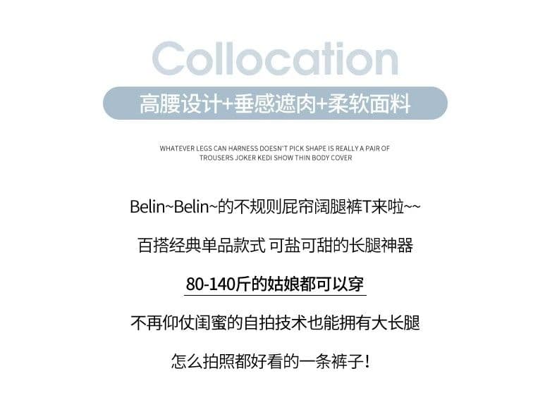 회색 방귀 커튼 정장 바지 여성 여름 디자인 센스 작은 대중 루즈핏 느긋한 바람 하이웨이스트 작은 키 도루 센스 와이드 레그 팬츠 상세 이미지 4