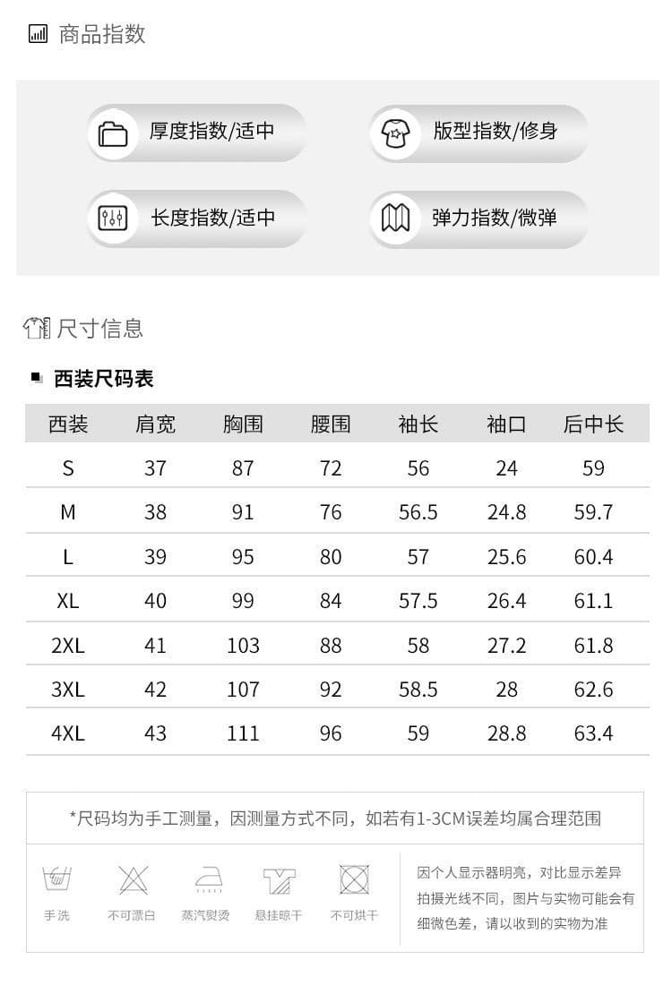 한국 스타일 커피 색상 정장 여성 코트 새로운 봄 가을 패션 다용도 빛 요리 한 바람 작은 키 캐주얼 정장 맨위 상세 이미지 8