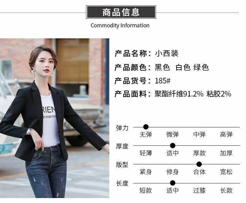 정장 칼라 재킷 여성 봄 가을 새로운 몸매 가꾸기 한국 스타일 캐주얼 다용도 작은 키 맨위 정장 출퇴근 상세 이미지 2