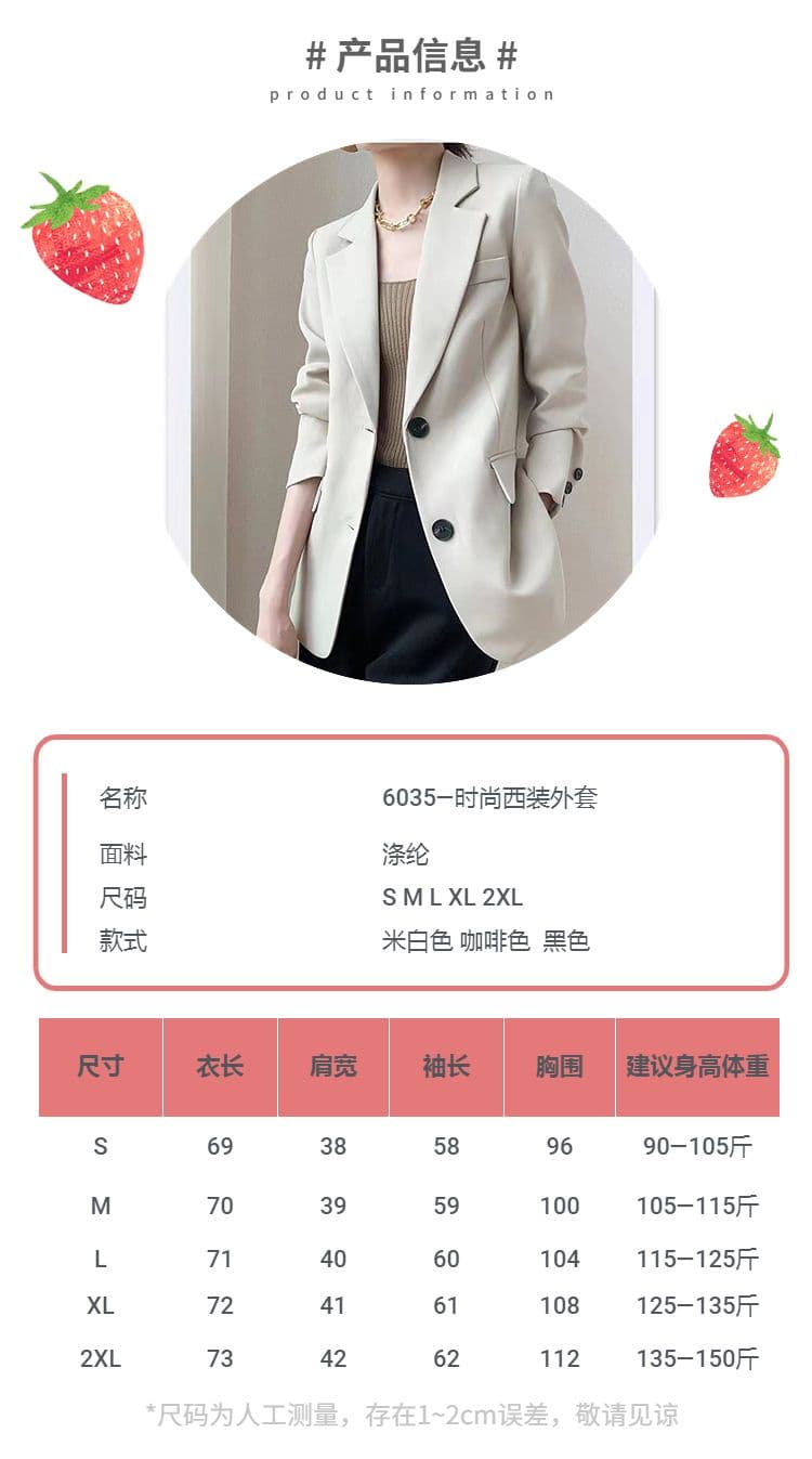 봄 가을 새로운 한국 스타일 품격 패션 다용도 디자인 센스 작은 대중 정장 브라운 작은 양복 여성 코트 상세 이미지 1