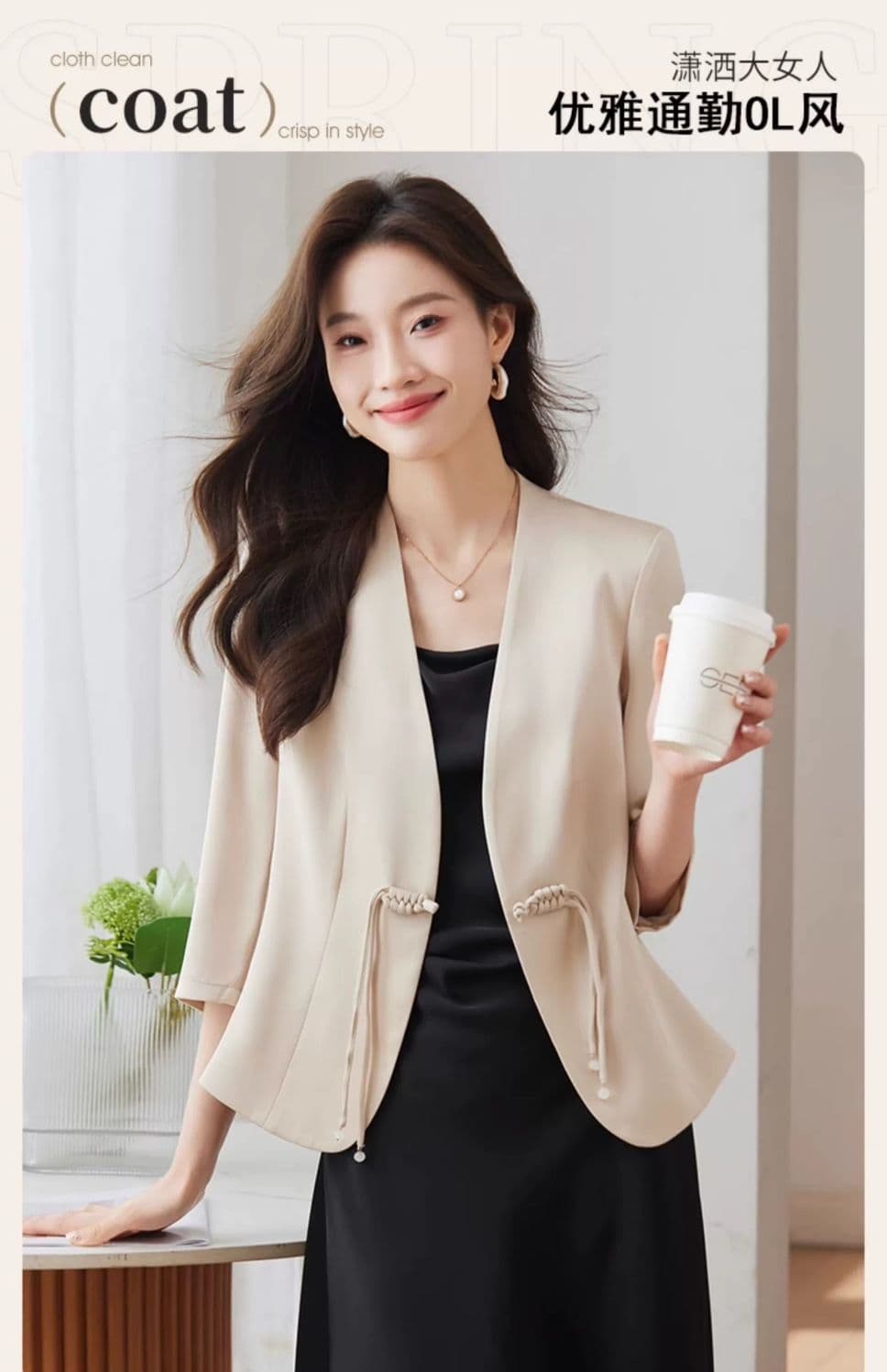 작은 키 정장 여성 코트 7부 소매 단추 봄 여름 가을 여성 의류 얇은 스타일 작은 정장 새로운 중식 맨위 국풍 상세 이미지 4