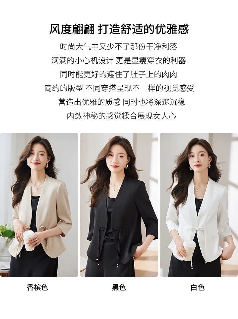작은 키 정장 여성 코트 7부 소매 단추 봄 여름 가을 여성 의류 얇은 스타일 작은 정장 새로운 중식 맨위 국풍 상세 이미지 7