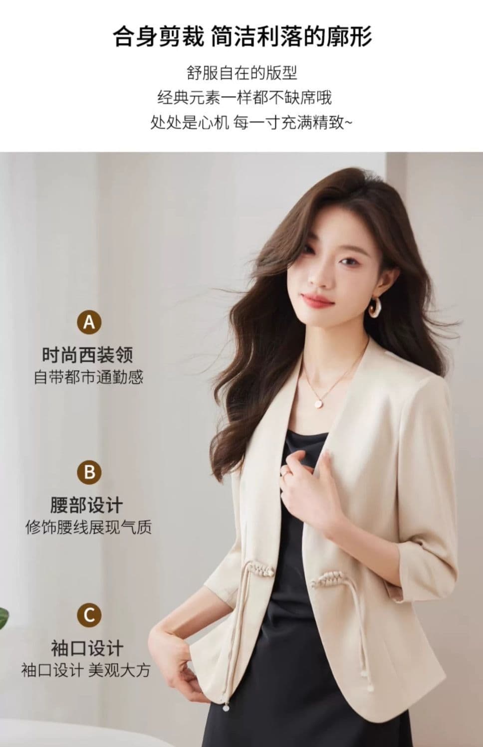 작은 키 정장 여성 코트 7부 소매 단추 봄 여름 가을 여성 의류 얇은 스타일 작은 정장 새로운 중식 맨위 국풍 상세 이미지 8