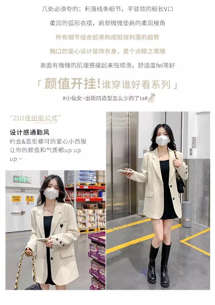 한국 스타일 정장 여성 코트 작은 키 가을 새로운 고급 센스 튀김 거리 캐주얼 하트 막대기 표준 정장 상세 이미지 4
