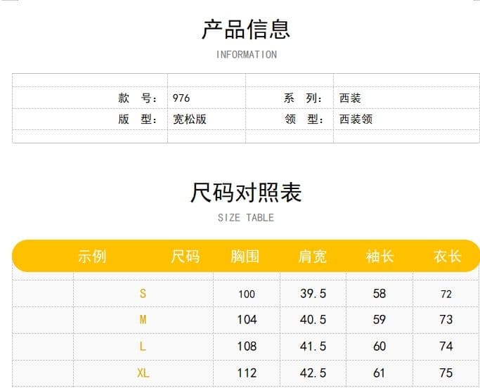 한국 스타일 정장 여성 코트 작은 키 2026 새로운 가을 캐주얼 고급 센스 튀김 거리 작은 정장 상세 이미지 2