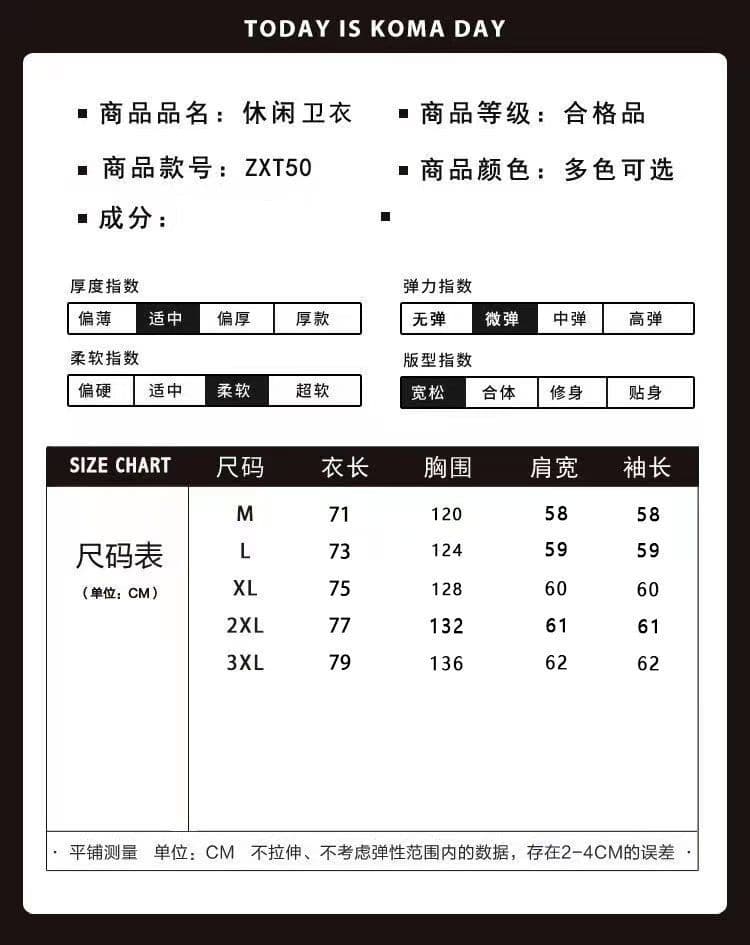 한국 스타일 모방 Mianhua 면 자수 무거운 작업 워터 마크 색상 도트 무늬 스트라이프 라운드 넥 후드티 없음 모자 재킷 상세 이미지 2