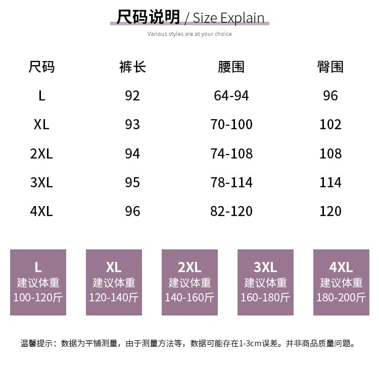 빅 사이즈 허리밴드 펌프 로프 레이스업 데님 하렘 바지 여성 봄 여름 섹션 루즈핏 슬림해 보이는 디자인 센스 패치워크 다용도 바지 상세 이미지 6