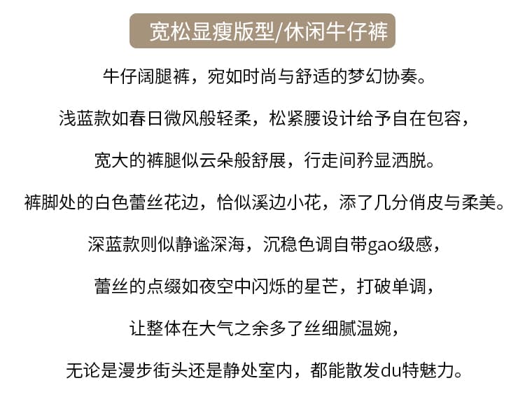 와이드 레그 팬츠 고급 센스 레이스 조각 청바지 여성 가을 2026 빅 사이즈 새로운 슬림해 보이는 루즈핏 스트레이트 바지 상세 이미지 3