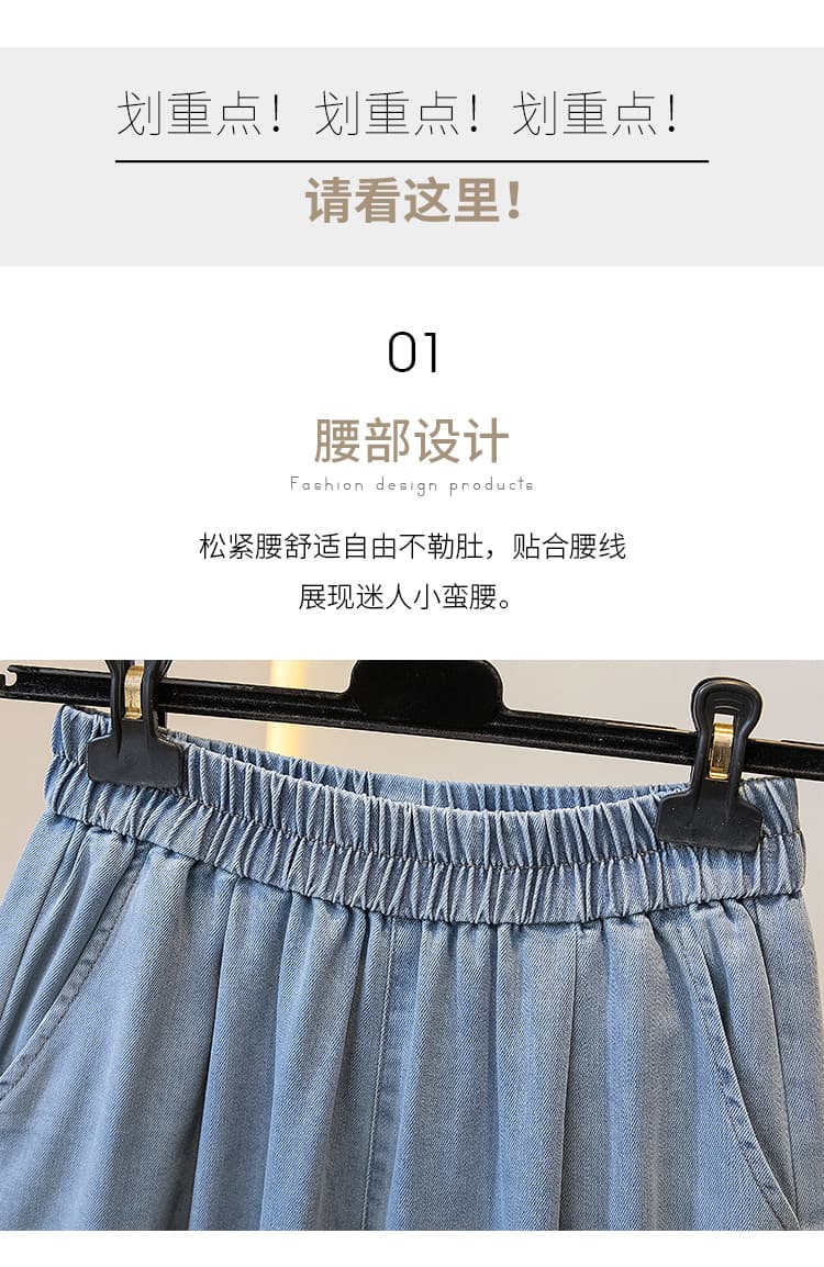 와이드 레그 팬츠 고급 센스 레이스 조각 청바지 여성 가을 2026 빅 사이즈 새로운 슬림해 보이는 루즈핏 스트레이트 바지 상세 이미지 5